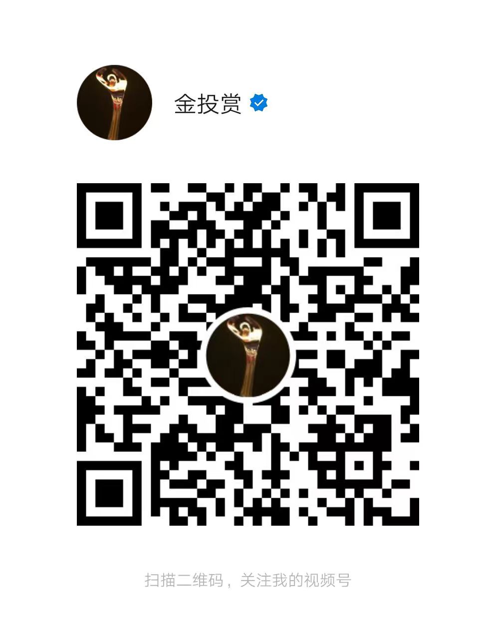 视频号.jpg