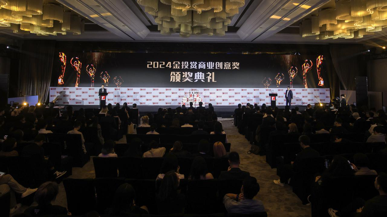 颁奖典礼x0.8.jpg